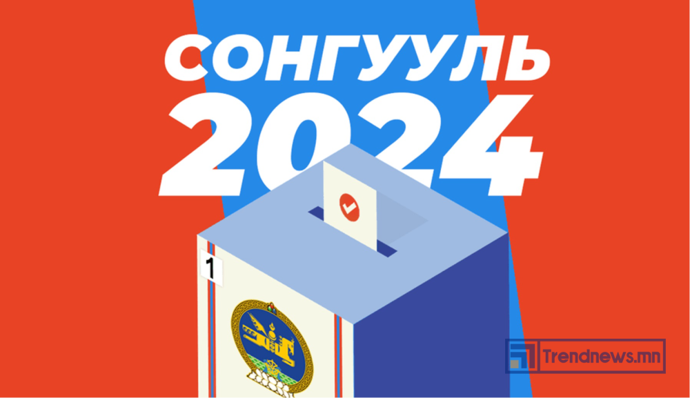 Санал авах өдөр ажилчдадаа чөлөө олгоогүй аж, ахуй нэгжүүдэд 10-100 сая төгрөгөөр торгоно
