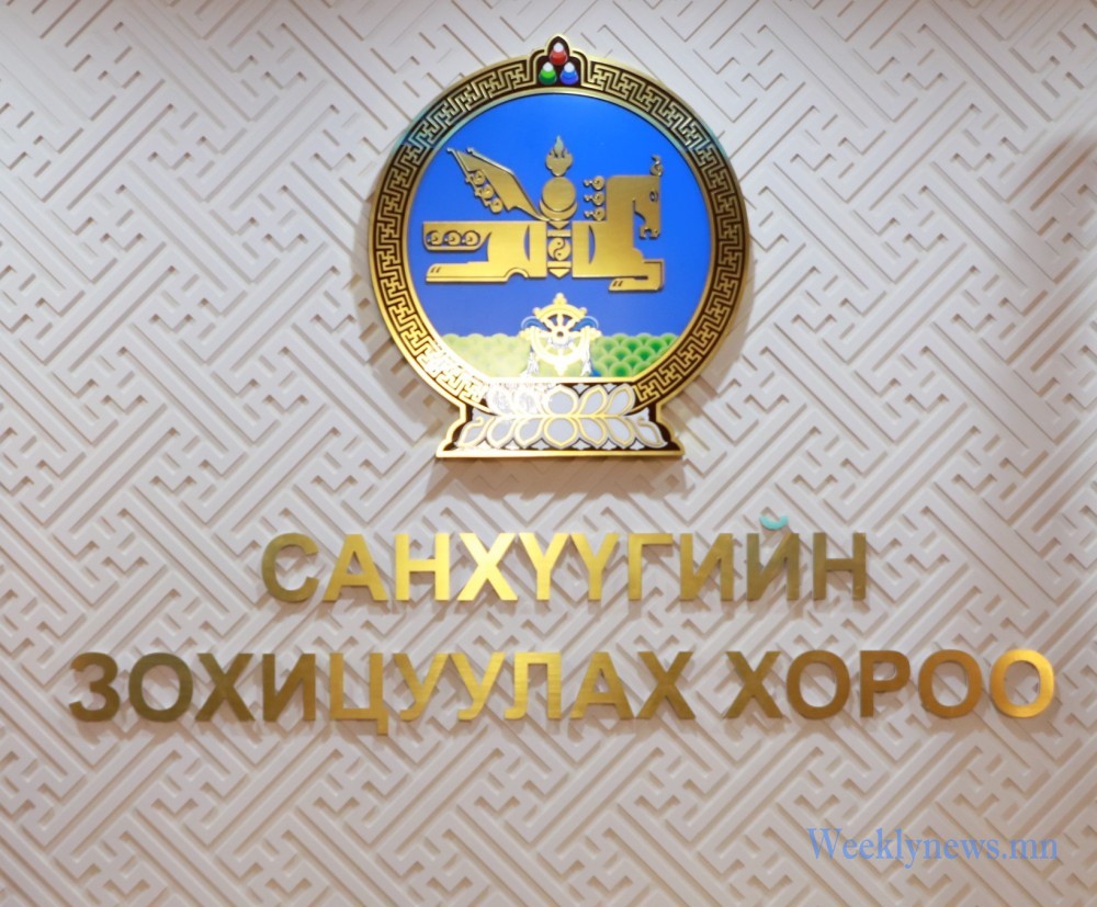 ИПОТЕКИЙН ДААТГАЛЫН ҮЙЛ АЖИЛЛАГААНЫ ЗОХИЦУУЛАЛТ ШИНЭЧЛЭГДЛЭЭ