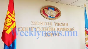 СОНГОГЧДЫН НЭРИЙН ЖАГСААЛТЫГ ЦАХИМ ХУУДАСТ БАЙРШУУЛЛАА