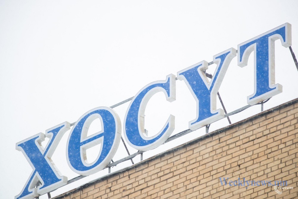 УЛААНБУРХАН ӨВЧНИЙ 220 ТОХИОЛДОЛ БАТЛАГДЛАА