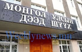 ХҮЧИНДЭЖ ХҮНИЙ АМЬ НАС ХОРООСОН ЭТГЭЭДИЙГ ЦАГААТГАСАН ШИЙДВЭРИЙГ ДЭЭД ШҮҮХ ХҮЧИНГҮЙД ТООЦЛОО