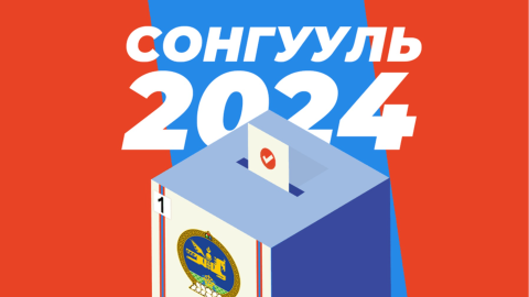 Санал авах өдөр ажилчдадаа чөлөө олгоогүй аж, ахуй нэгжүүдэд 10-100 сая төгрөгөөр торгоно