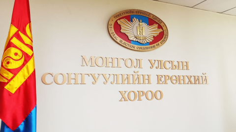 АЙМАГ, НИЙСЛЭЛИЙН ИРГЭДИЙН ТӨЛӨӨЛӨГЧДИЙН НӨХӨН СОНГУУЛИЙН ТОВ БАТЛАГДЛАА