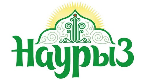 НАУРЫЗЫН БАЯРЫГ СҮХБААТАРЫН ТАЛБАЙД ТЭМДЭГЛЭНЭ