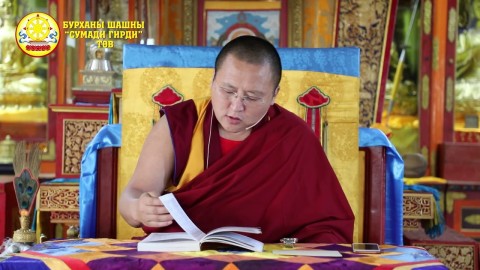 МБШТ ГАНДАНТЭГЧИНЛЭН ХИЙД ШИНИЙН НЭГНИЙ ИХ ЕРӨӨЛИЙГ НӨХӨЖ ХУРНА
