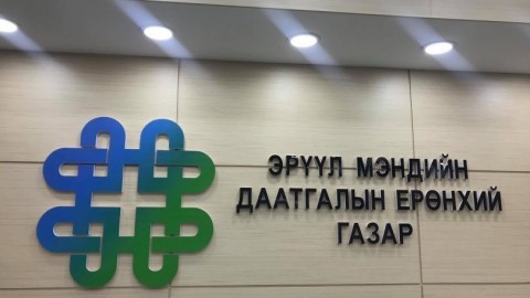 ЭМДЕГ: ХУУЛЬ ХЯНАЛТЫН БАЙГУУЛЛАГАТАЙ ХАМТРАН БУРУУТАЙ ЭТГЭЭДЭЭР ЭРҮҮЛ МЭНДИЙН ЗАРДЛЫГ НӨХӨН ТӨЛҮҮЛЛЭЭ