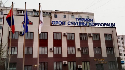 ТӨРИЙН ОРОН СУУЦАНД ОРУУЛНА ГЭЖ ИРГЭДИЙН ЗАЛИЛЖ БАЙНА