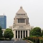 ЯПОНЫ ПАРЛАМЕНТ 2025 ОНЫ ТӨСВӨӨ БАТАЛЖЭЭ